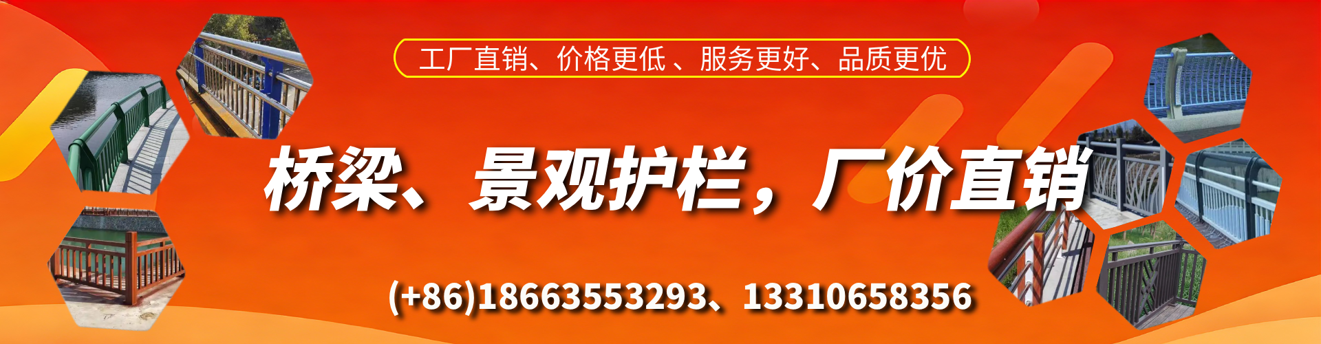 博兴桥梁护栏生产厂家